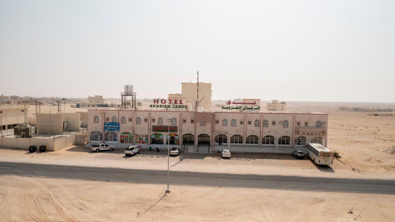 Arabian Sands Hotel فندق الرمال العربية Haima Bagian luar foto
